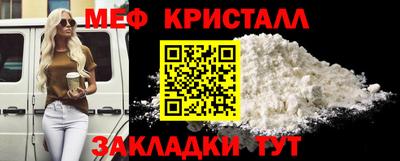 бутик Краснознаменск