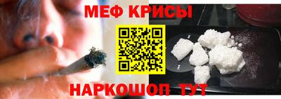 бутират Будённовск