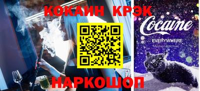 эйфоретик Бузулук
