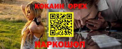 бутират Будённовск