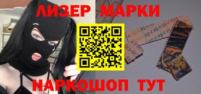 бутират Будённовск
