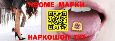 бутират Будённовск