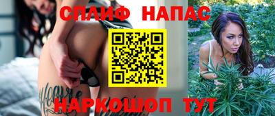 эйфоретик Бузулук