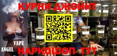 эйфоретик Бузулук