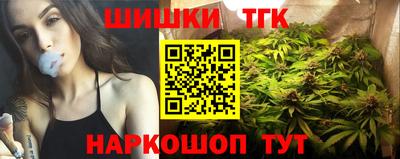 бутират Будённовск