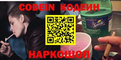 бутират Будённовск