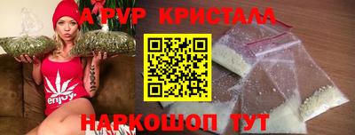 эйфоретик Бузулук
