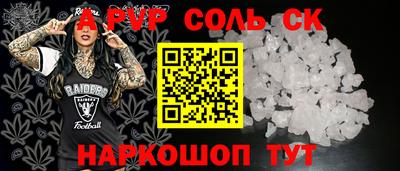 эйфоретик Бузулук