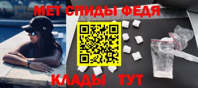 эйфоретик Бузулук