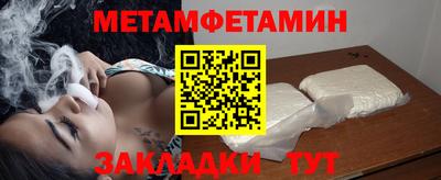 эйфоретик Бузулук