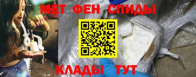 эйфоретик Бузулук