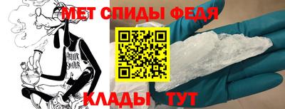 эйфоретик Бузулук