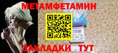 бутират Будённовск