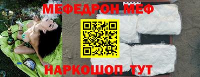 эйфоретик Бузулук