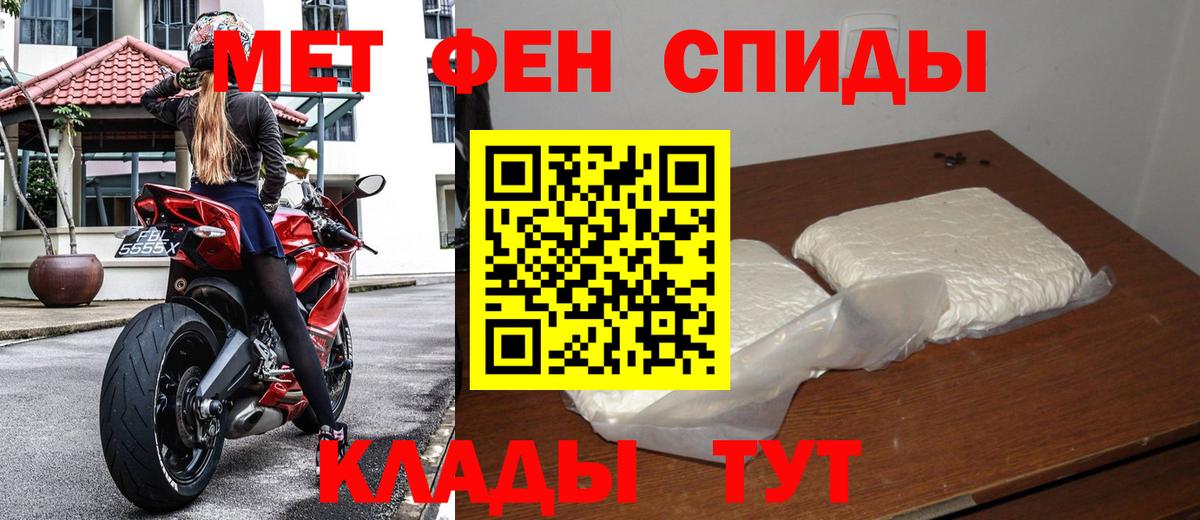 Краснокамск  Меф  КОКАИН  A PVP СК   Вход с VPN  МЕФ кристаллы  ГАШИШ  Бошки Шишки  Кокаин 