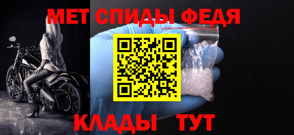 Метамфетамин Декстрометамфетамин 99.9%  Вход с VPN  Краснокамск 