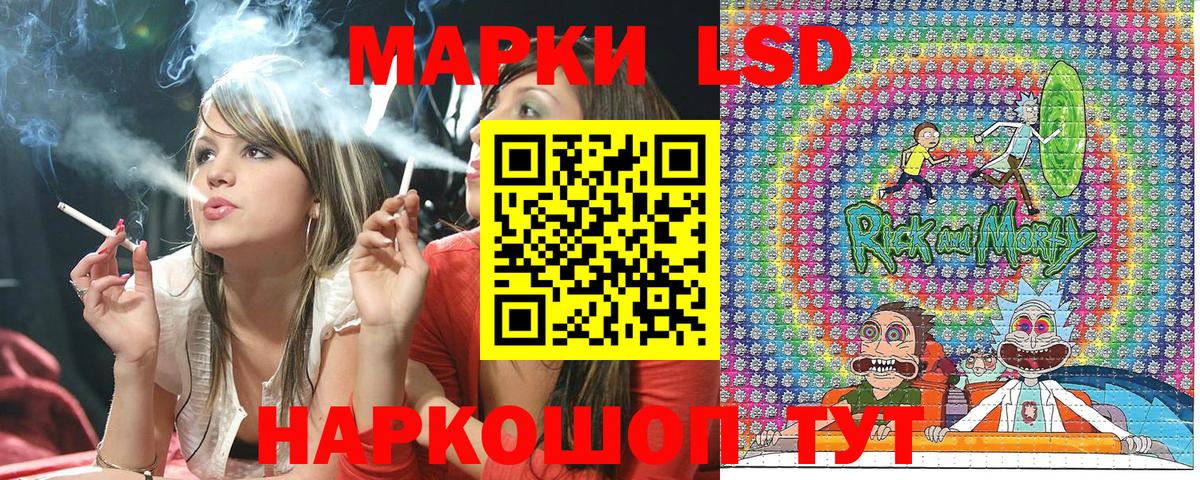 Краснокамск  Марки NBOMe 1500мкг  Марки 25I-NBOMe  Вход с VPN 