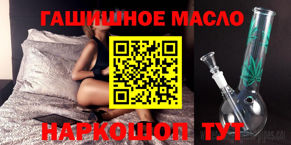 Краснокамск  Дистиллят ТГК вейп с тгк  Вход с VPN 
