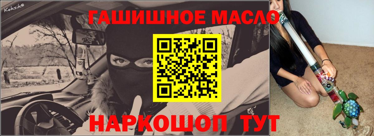 ТГК вейп Краснокамск