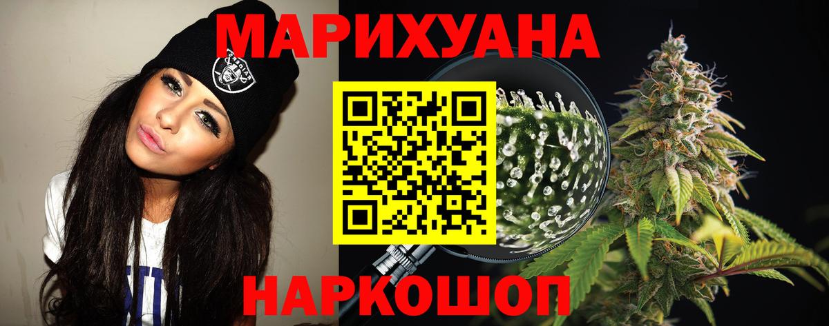 Бошки марихуана тримм  Марихуана White Widow  Канабис MAZAR  Вход с VPN  Краснокамск 